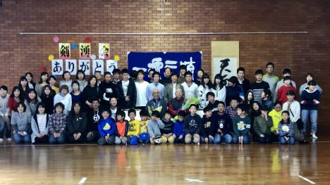 剣湧会 お別れ会