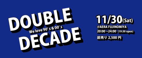 今夜はDOUBLE DECADE🎶