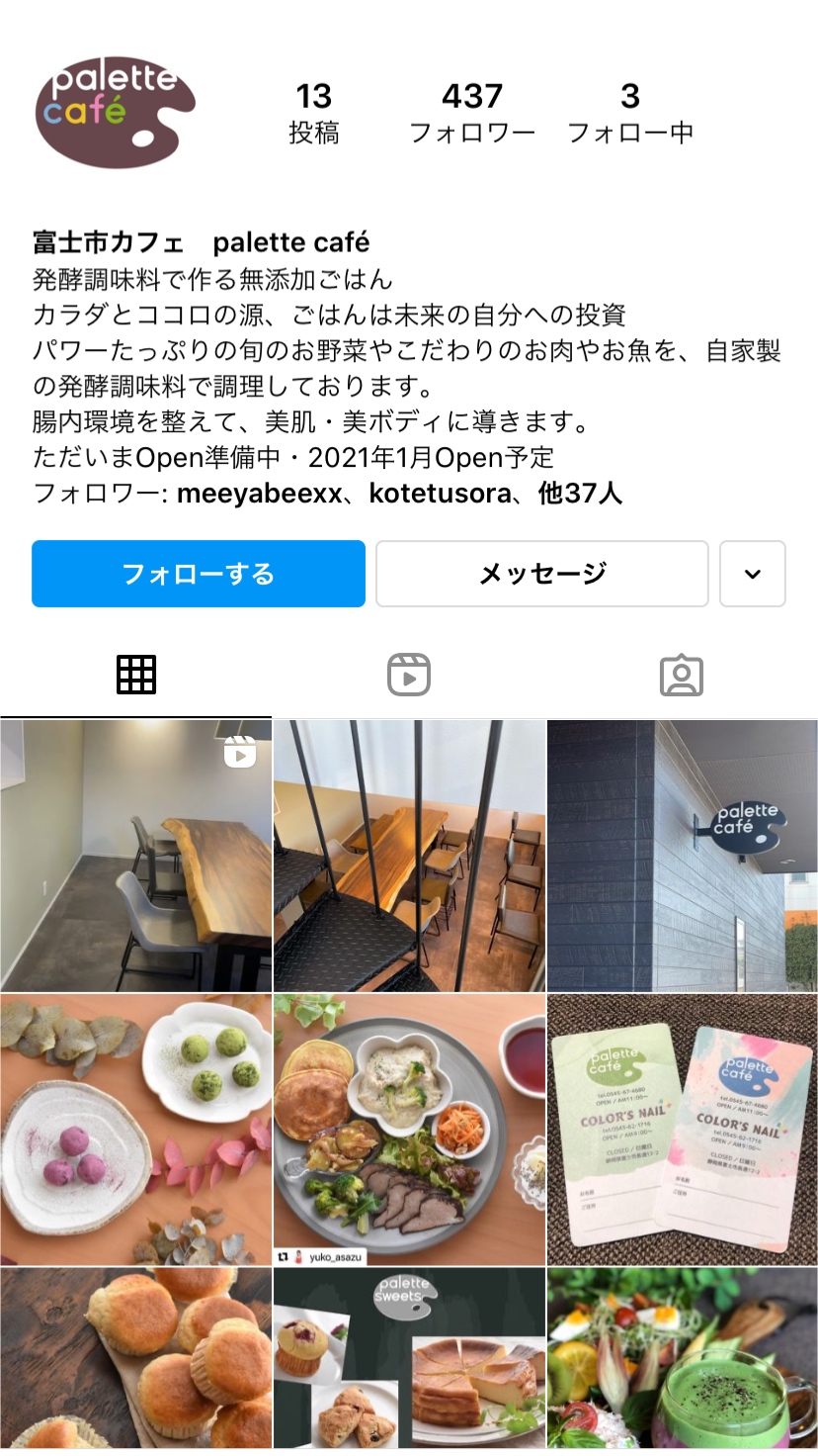 ★1月8日Palette Cafe OPEN★